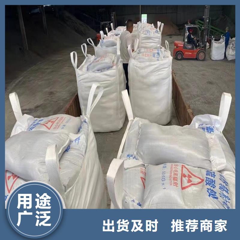 专业销售放射科材料硫酸钡砂-保量