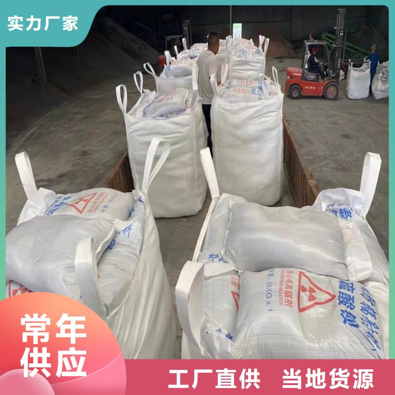 手術室用硫酸鋇砂-多年大廠