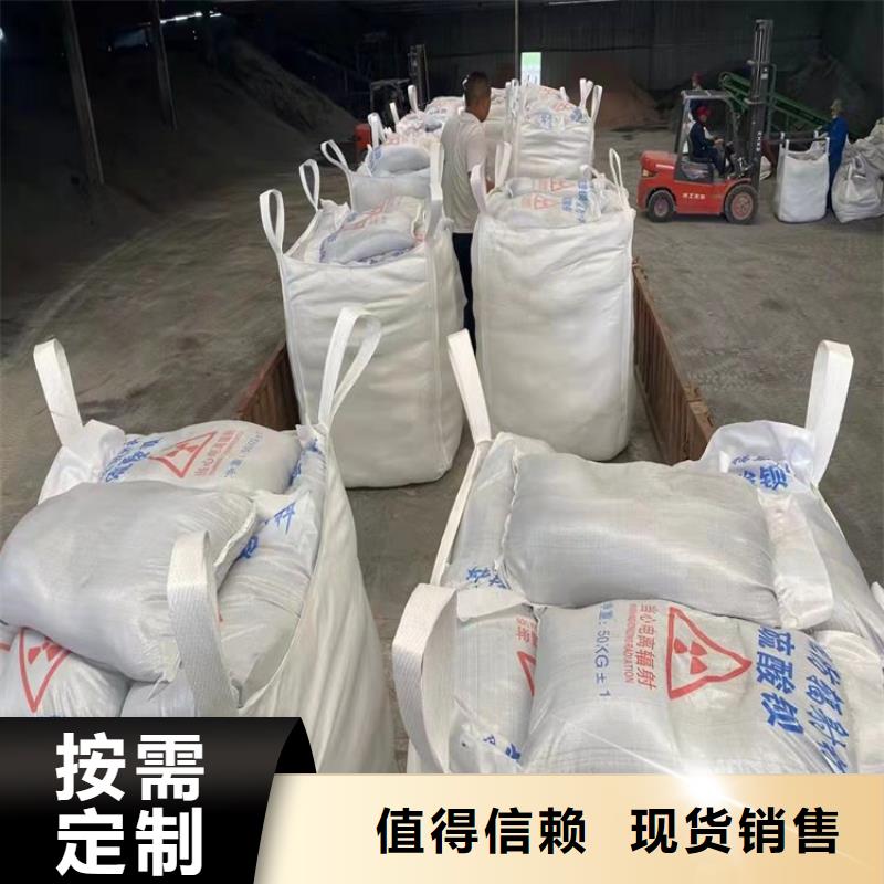 定制防护钡砂施工_厂家/供应