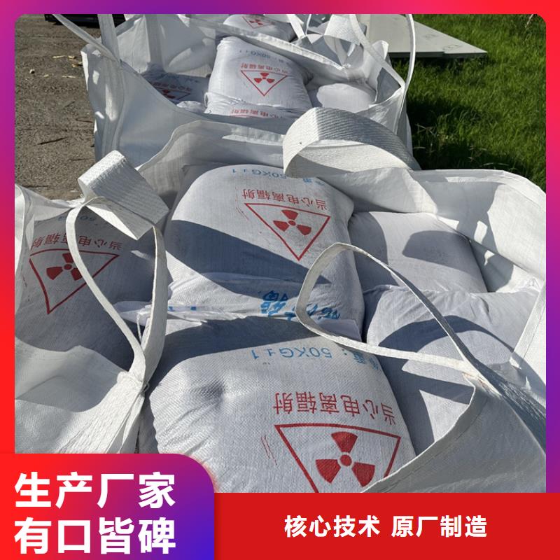 價格合理的防護鋇砂施工供應(yīng)商