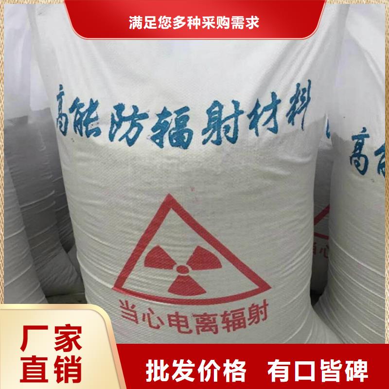 硫酸钡砂施工生产