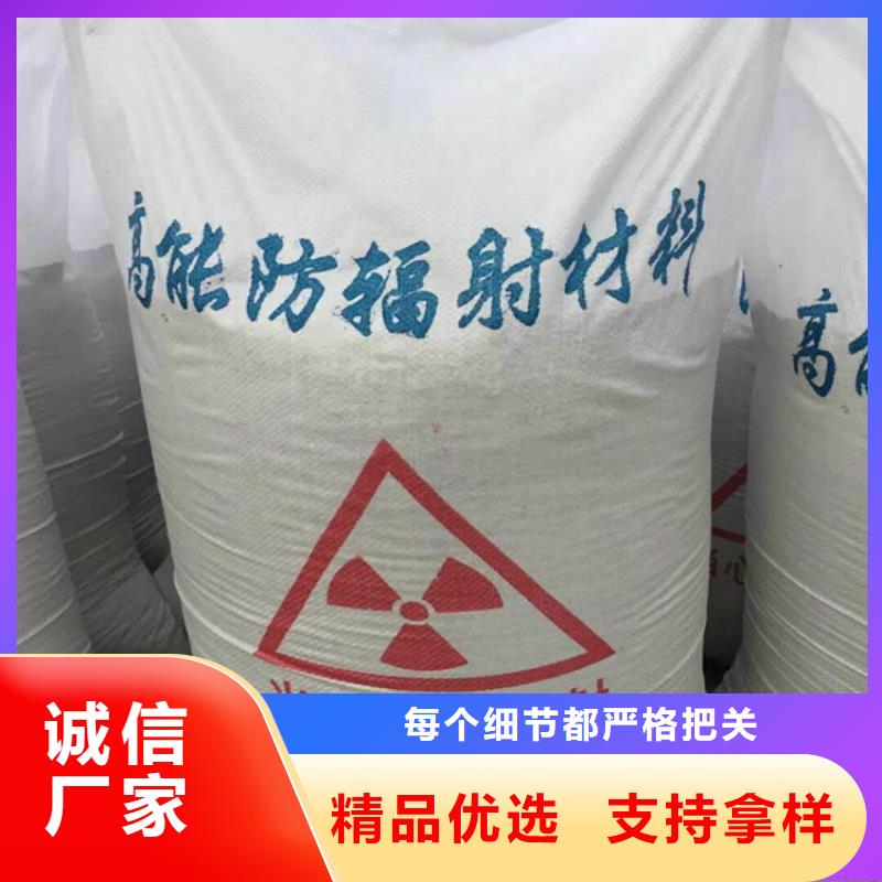 價(jià)格合理的防護(hù)鋇砂施工供應(yīng)商