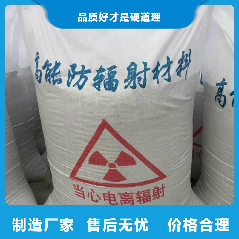 经验丰富的CT室墙体防护涂料硫酸钡砂厂家