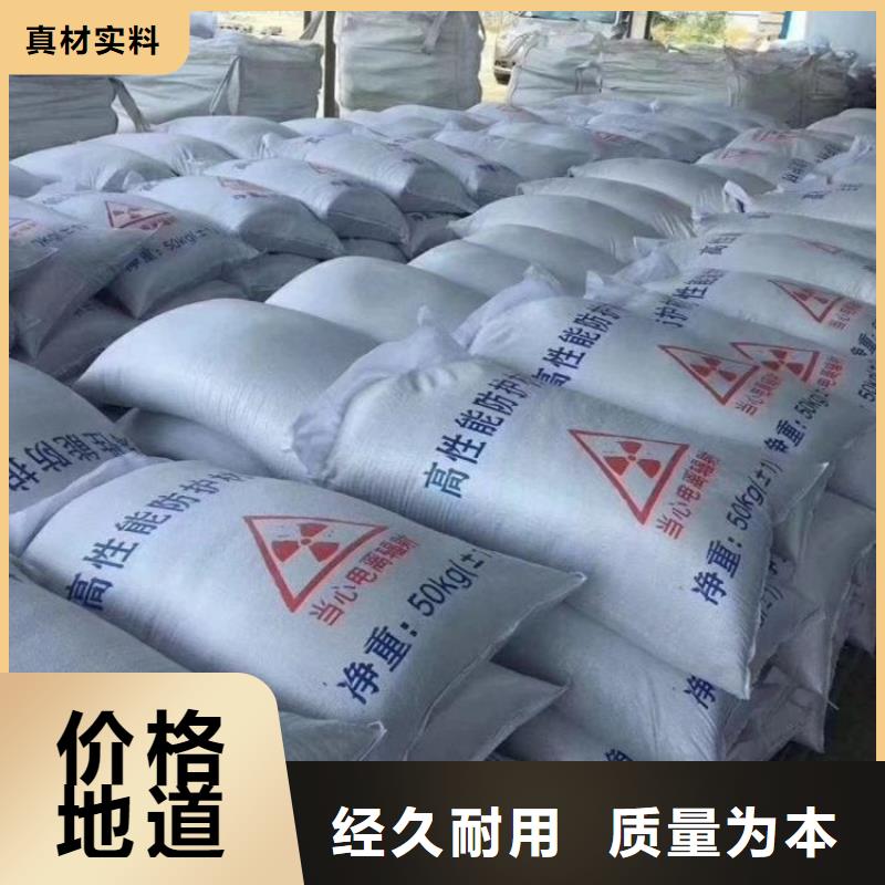 硫酸钡砂施工好口碑