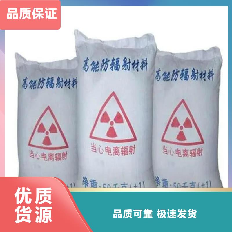 经验丰富的防辐射硫酸钡砂工程经销商