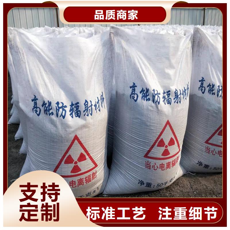 欢迎访问##防辐射硫酸钡砂工程价格##