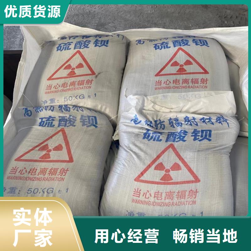重信誉高比重硫酸钡砂供应商