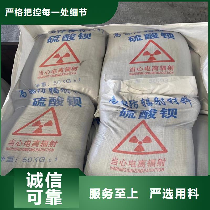 靠譜的4mmpb硫酸鋇砂在哪里