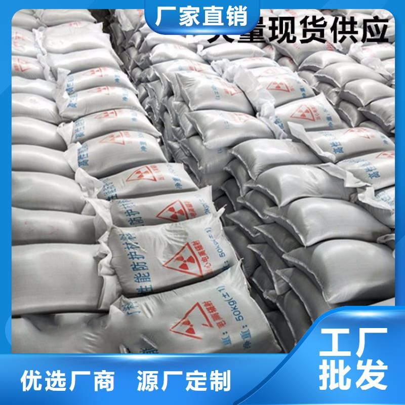 防辐射硫酸钡砂工程全国送货上门