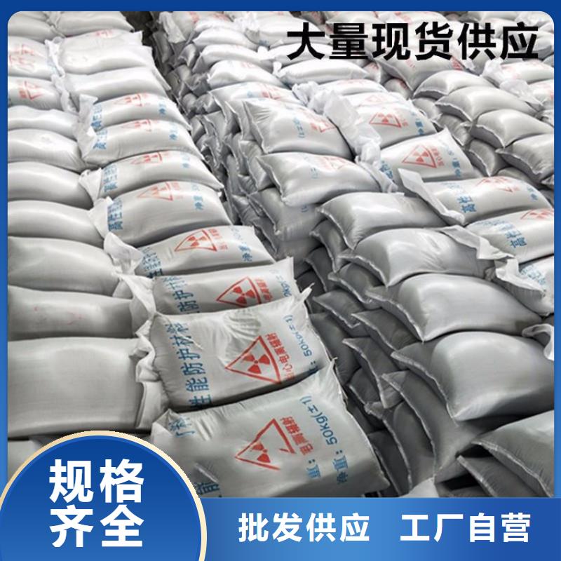 手術室用硫酸鋇砂廠家已認證