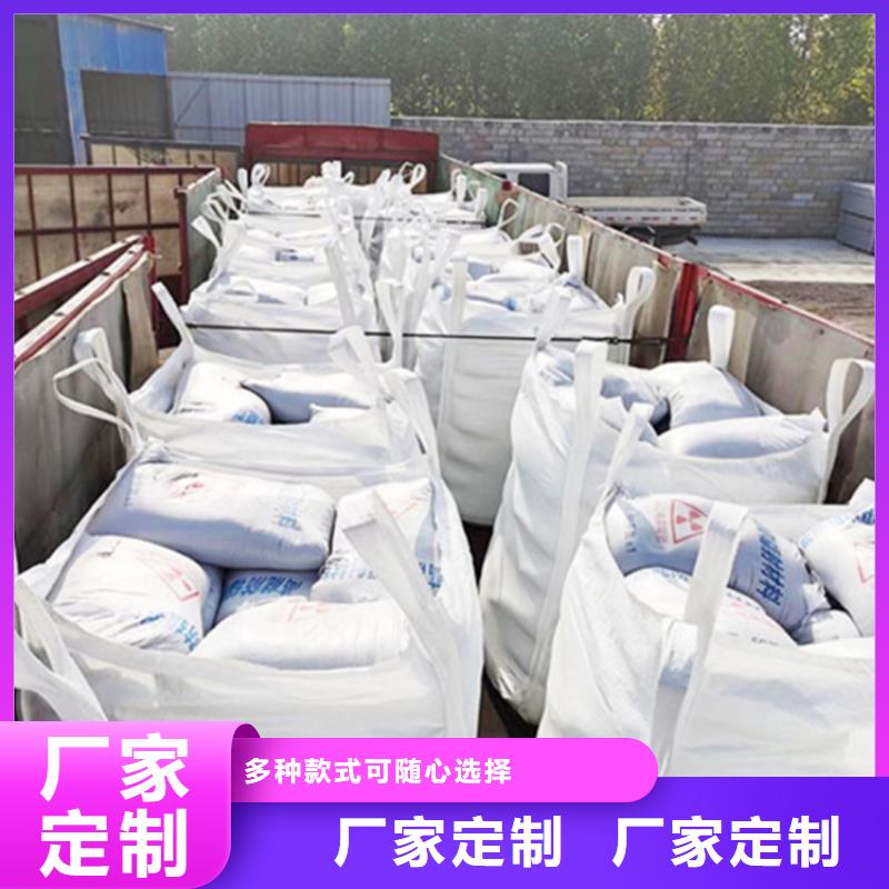 批发硫酸钡砂施工_诚信企业