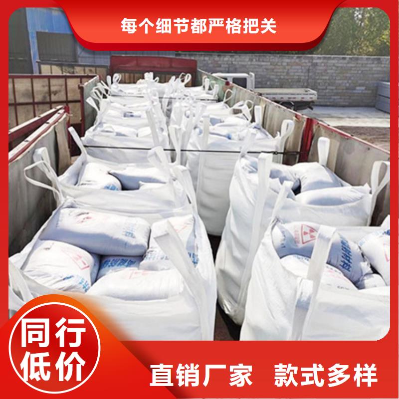 专业销售放射科材料硫酸钡砂-保量