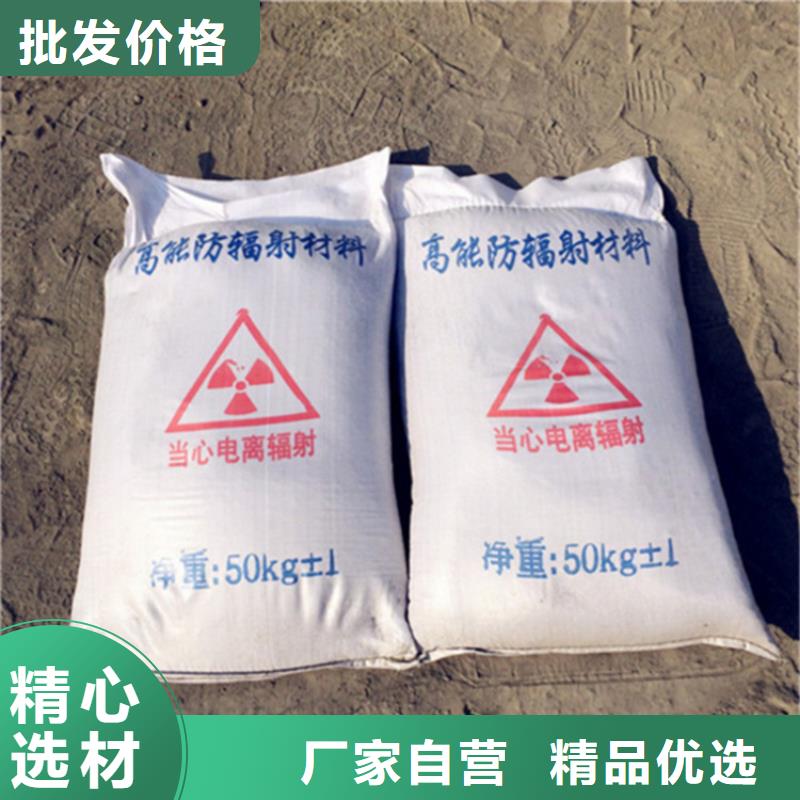 定制防护钡砂施工_厂家/供应