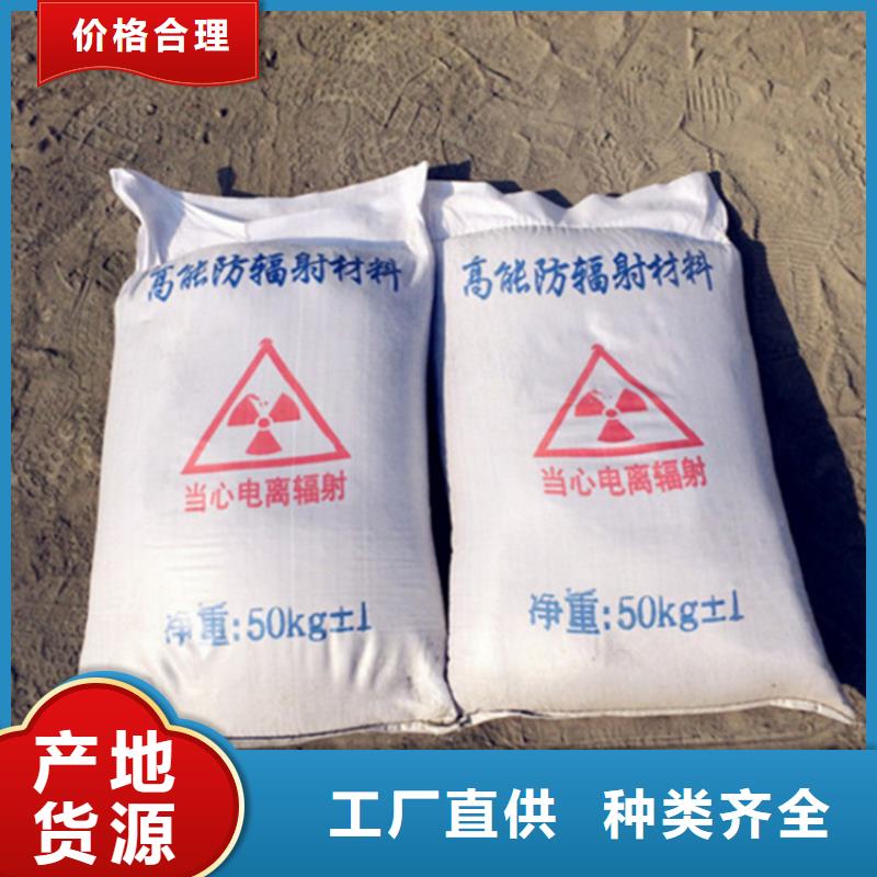 放射科材料硫酸钡砂定做厂家