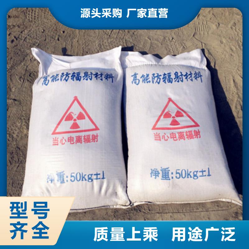 定制防护钡砂施工_厂家/供应