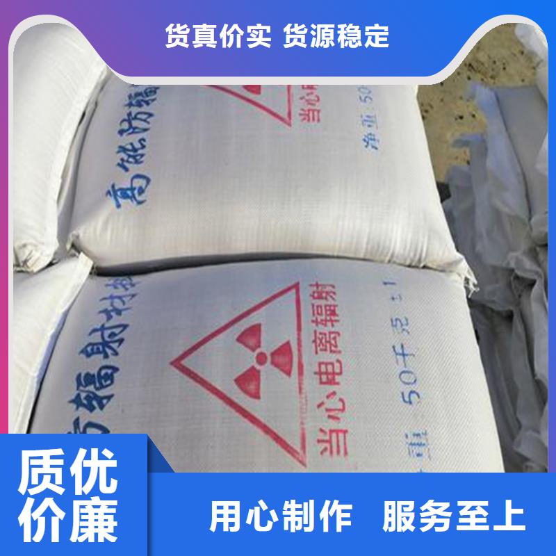 3mmpb硫酸钡砂、3mmpb硫酸钡砂生产厂家-找冠领辐射防护工程有限公司