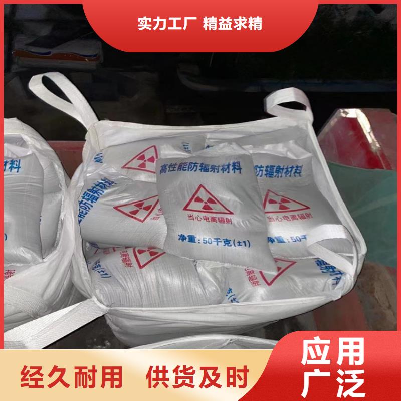 手术室用硫酸钡砂采购找口碑厂家