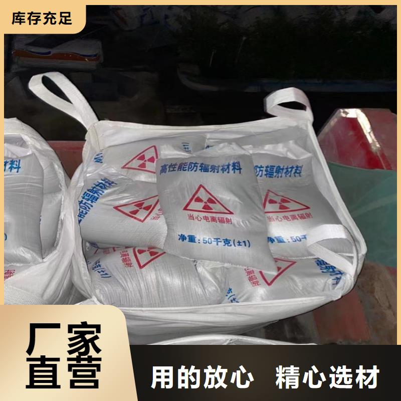 医用硫酸钡砂、医用硫酸钡砂厂家直销