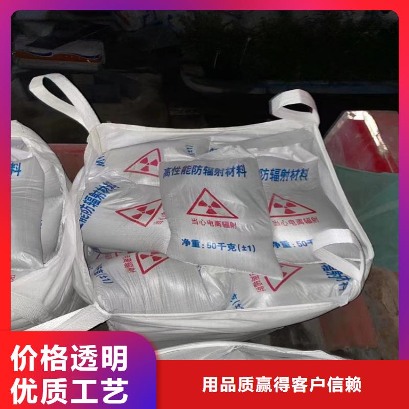 专业生产制造防护钡砂施工