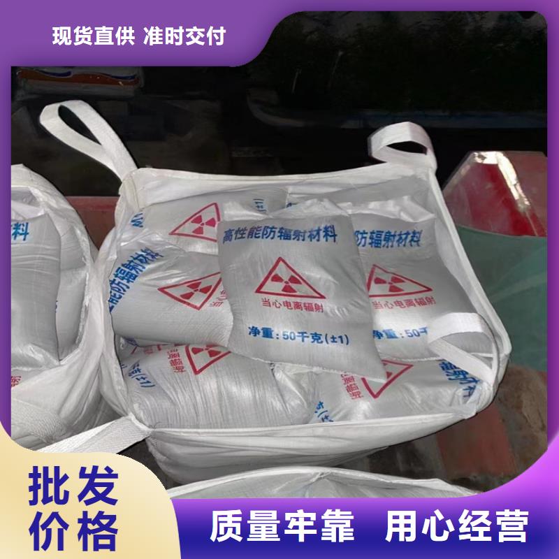 醫用硫酸鋇砂批發_冠領輻射防護工程有限公司