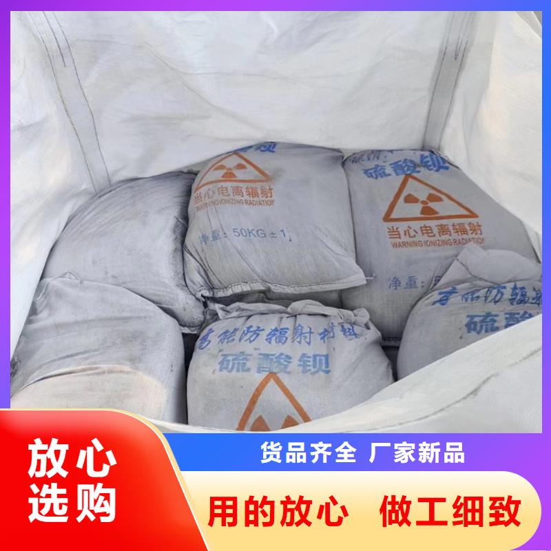 手术室用硫酸钡砂工作原理