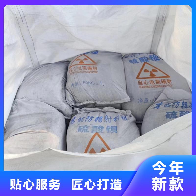 2mmpb硫酸钡砂详情电话咨询