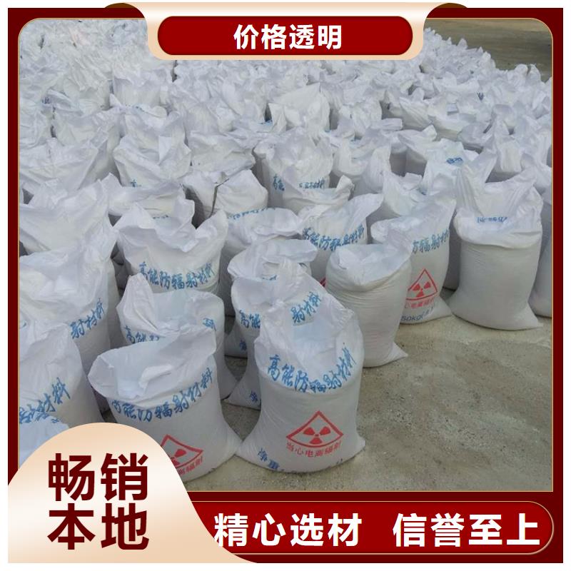 硫酸钡砂施工-硫酸钡砂施工批发