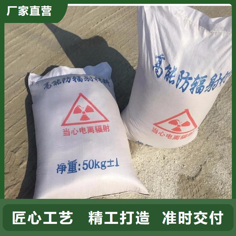 经验丰富的CT室墙体防护涂料硫酸钡砂厂家