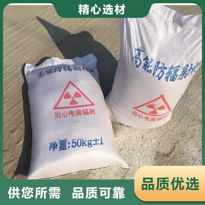 规格齐全的3mmpb硫酸钡砂批发商