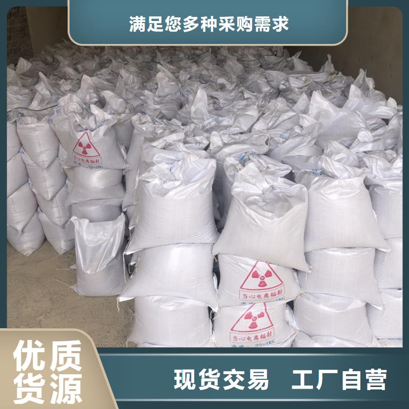 價格合理的防護鋇砂施工供應商