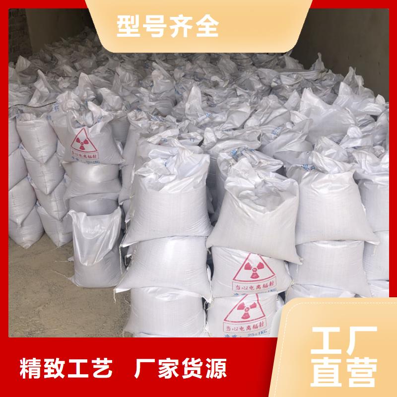 采购手术室用硫酸钡砂-现货充足有保障