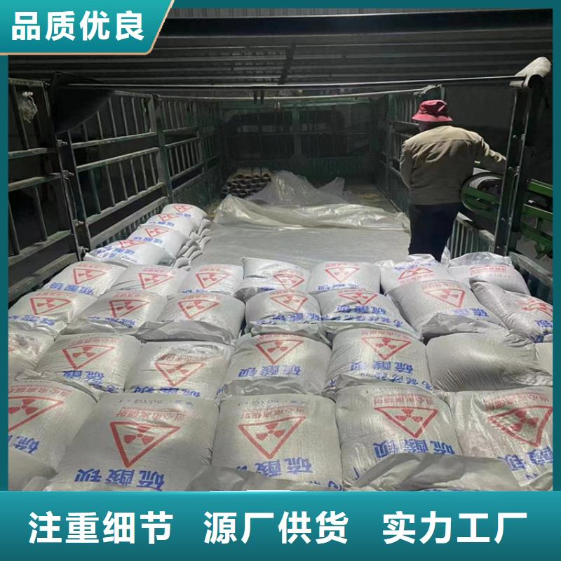 采购手术室用硫酸钡砂-现货充足有保障