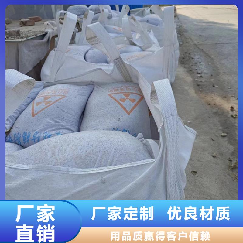 采购手术室用硫酸钡砂-现货充足有保障