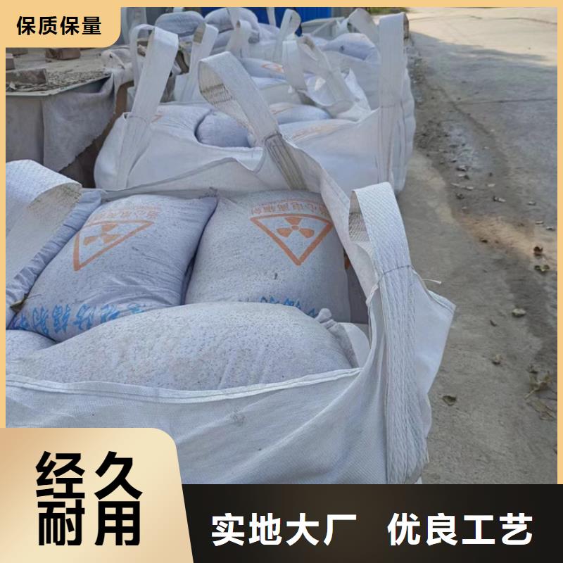 供應(yīng)放射科材料硫酸鋇砂品牌廠家