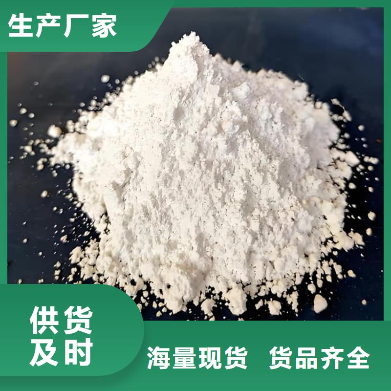 硫酸钡砂施工厂家-报价