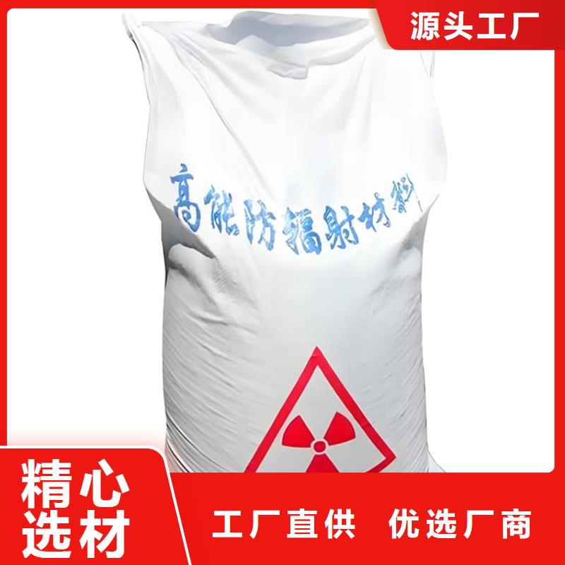 放射科材料硫酸钡砂技术参数