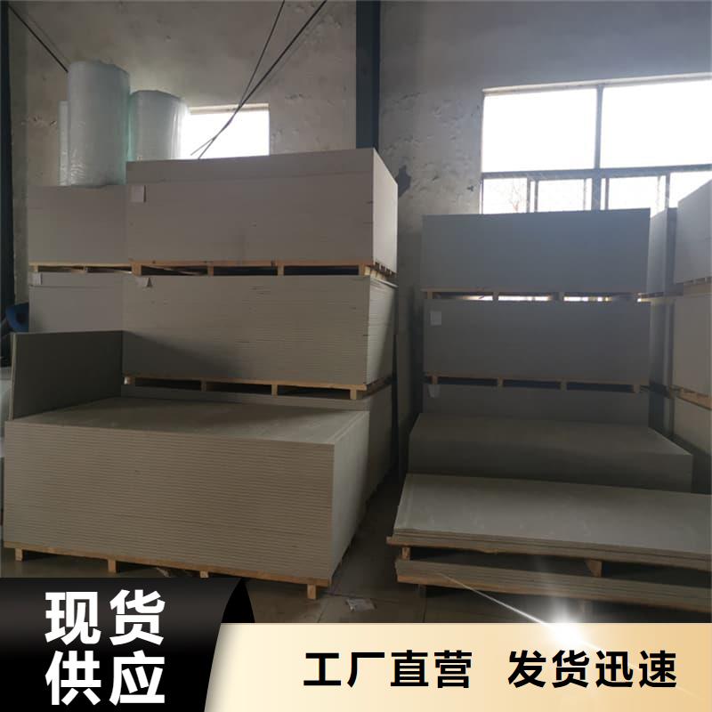 四周墙体硫酸钡板如何购买
