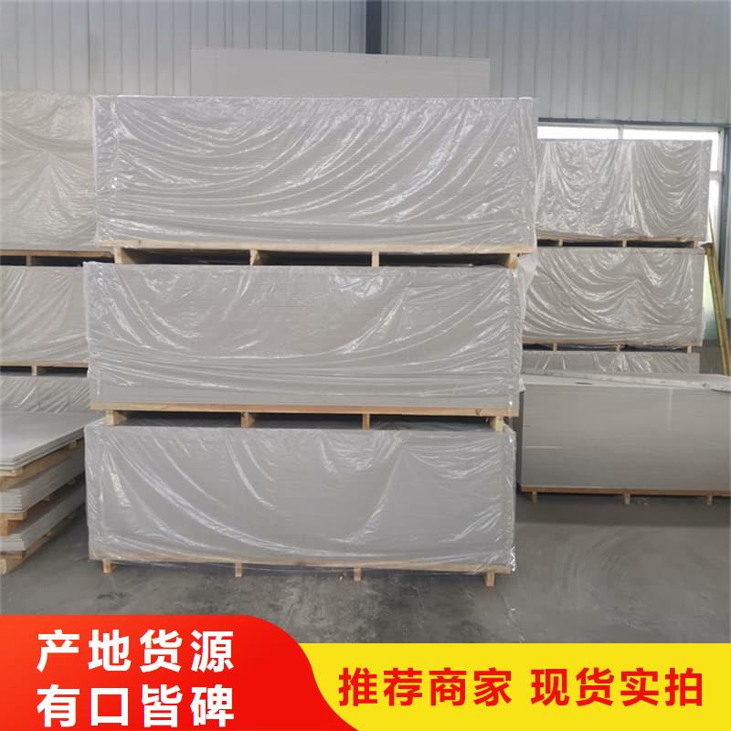 口碑好的顶部防护硫酸钡板公司