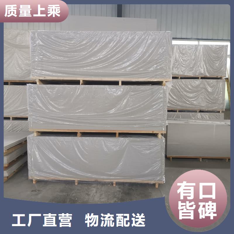 硫酸鋇板防護在線報價