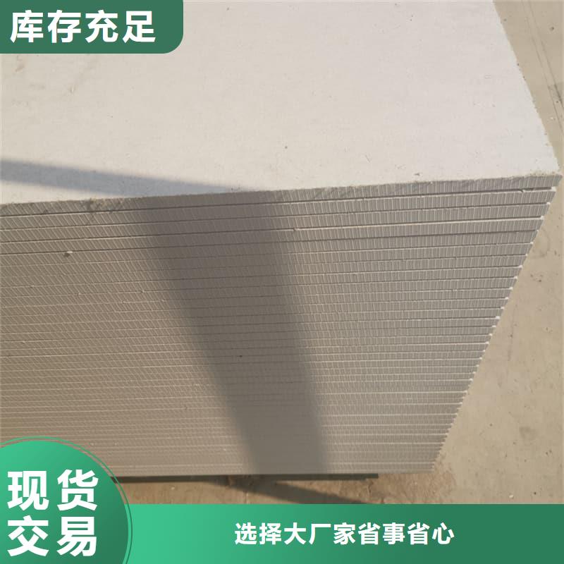 硫酸钡板防护源头工厂