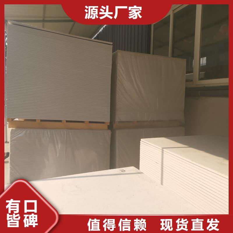 辐射防护硫酸钡板生产厂家