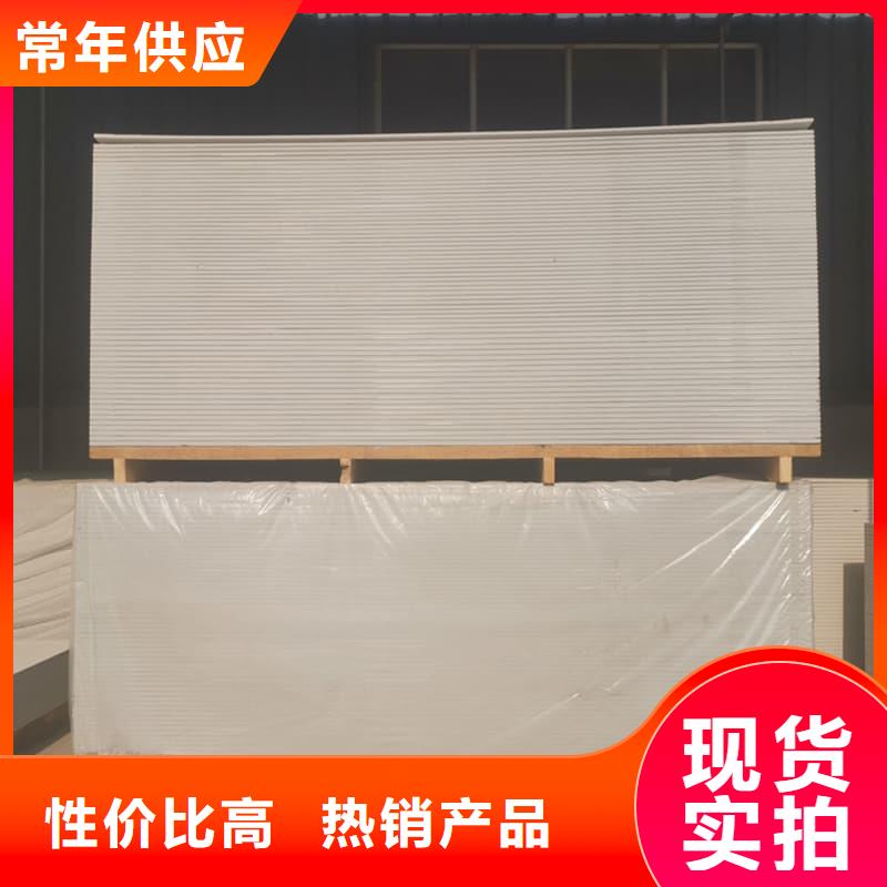 硫酸钡板吊顶施工厂家—薄利多销