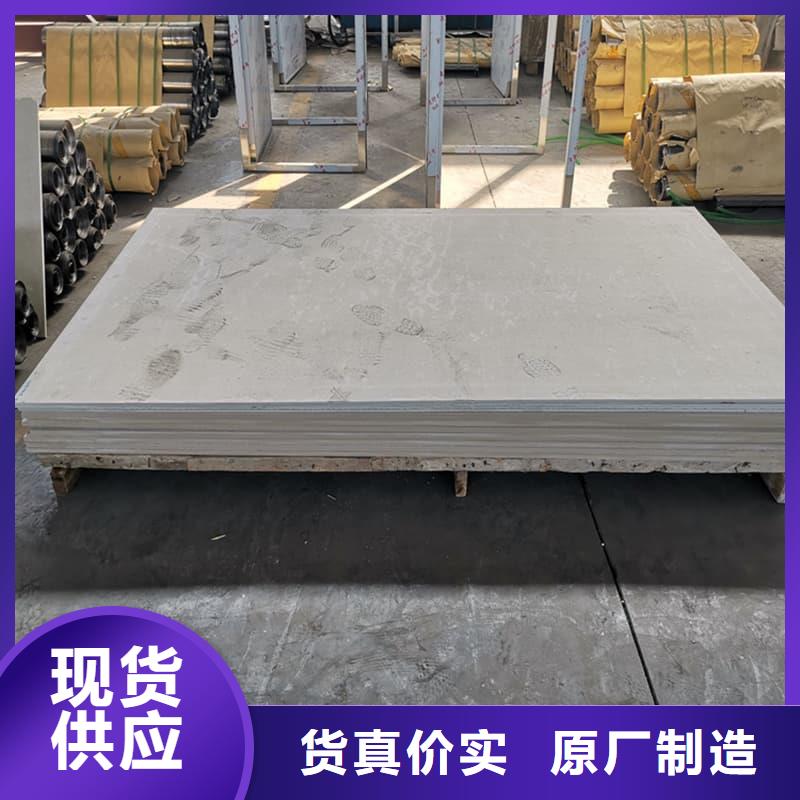 牙科胃科硫酸鋇板新品