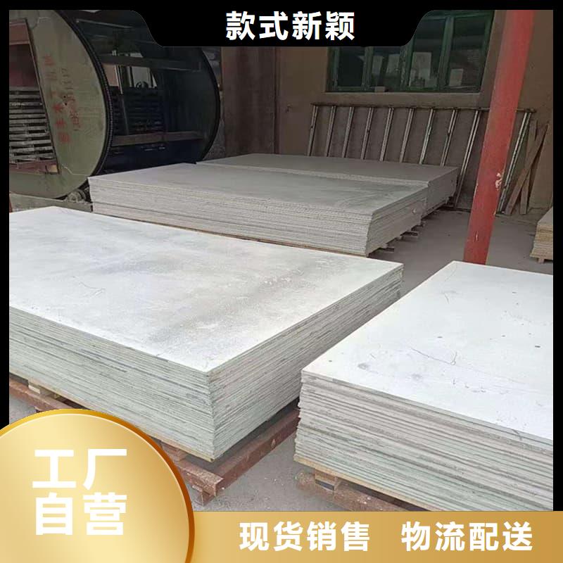 吊顶硫酸钡板质量有保障的厂家