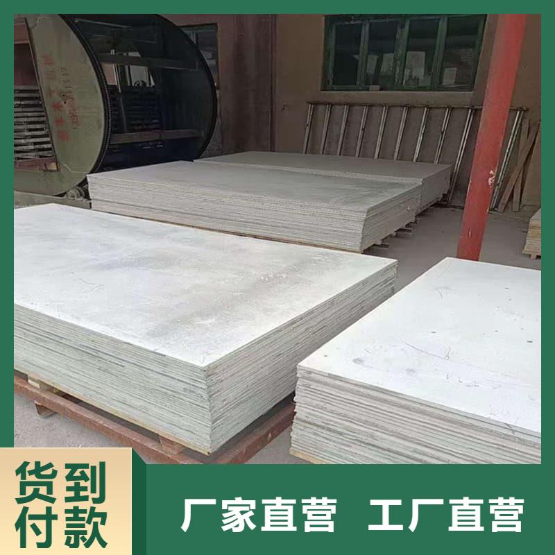 有现货的四周墙体防护硫酸钡板批发商
