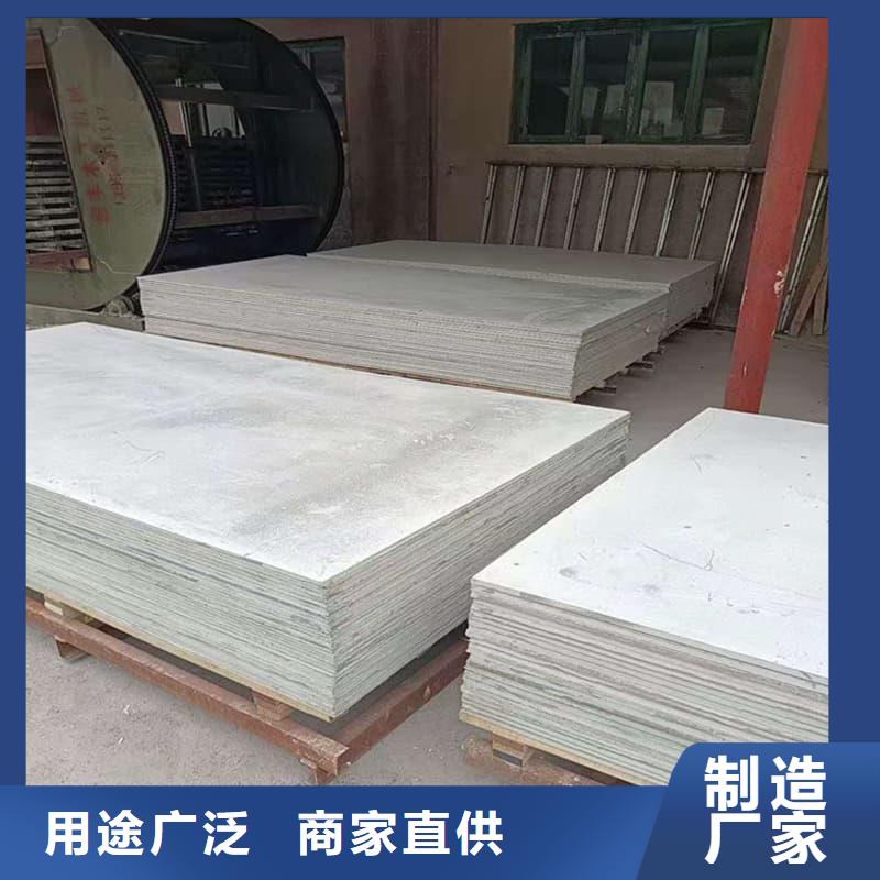 四周墙体硫酸钡板如何购买