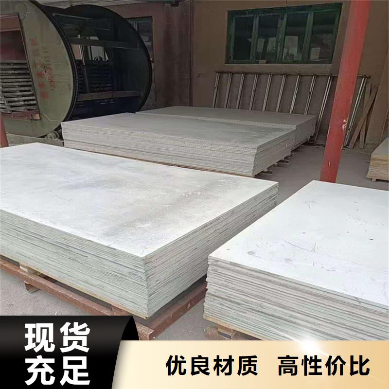 买医用级防辐射硫酸钡板必看-专业品质