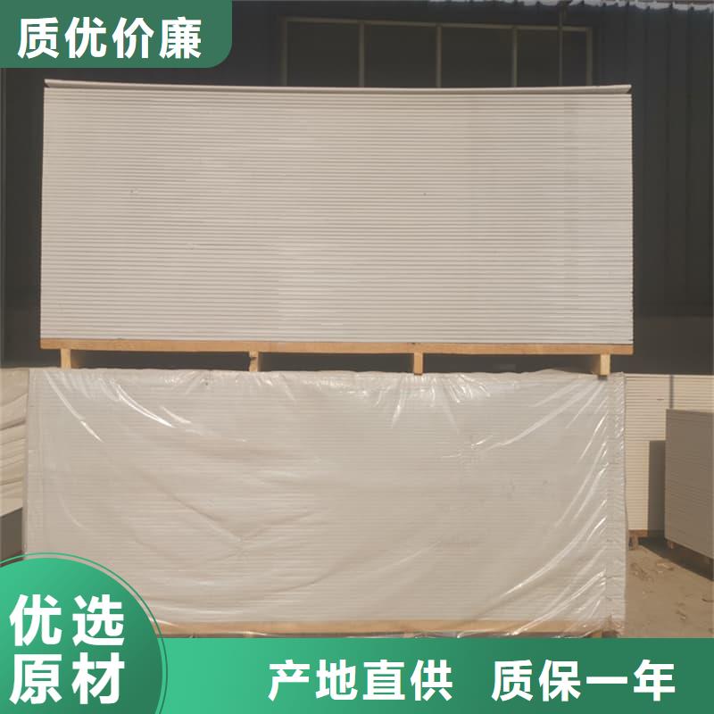 吊顶硫酸钡板、吊顶硫酸钡板价格