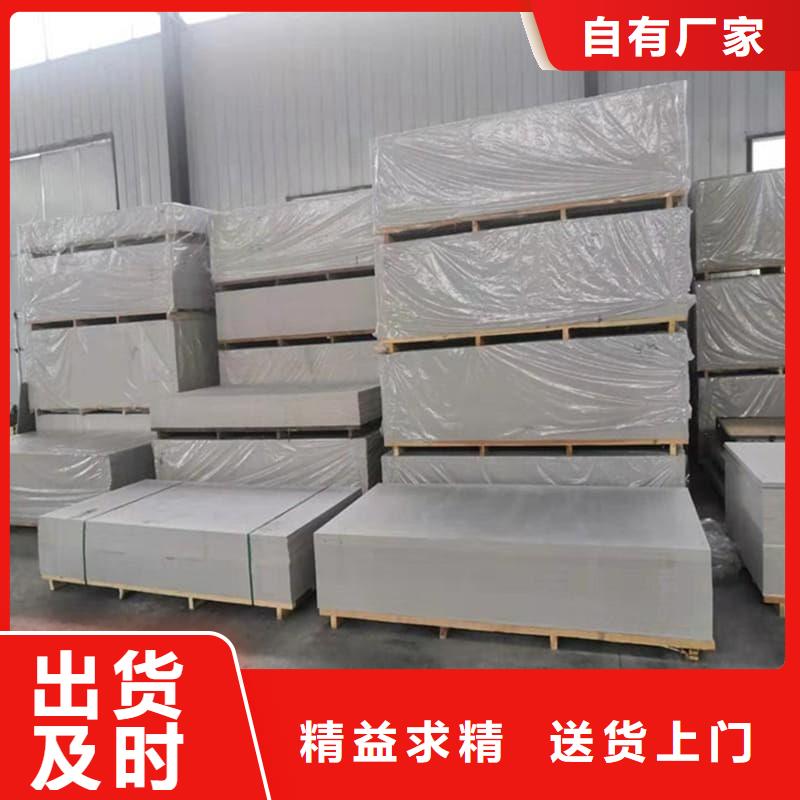 硫酸鋇板15mm厚-您的優選