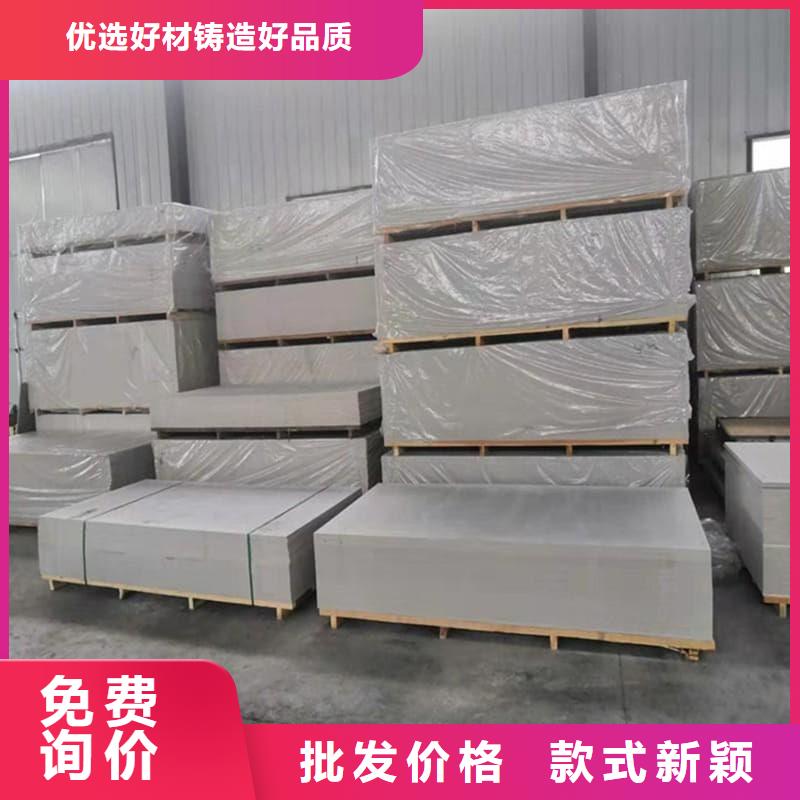 吊顶硫酸钡板_厂家直销_价格优惠
